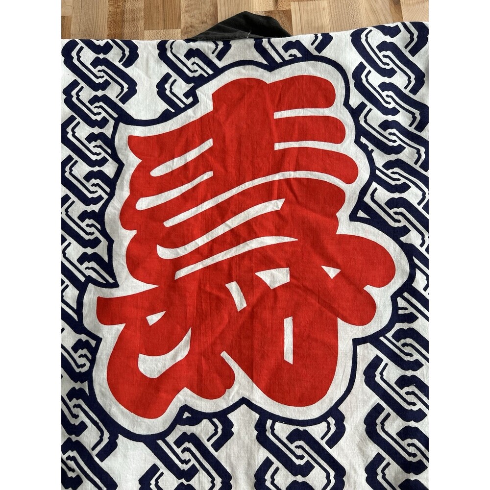 Vintage Japanese Happi Coat Jacket Kanji Japan Cotton Blue White Red Unisex S/M - Picture 7 of 13